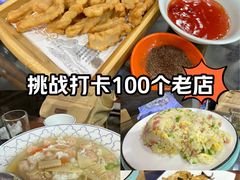 -会仙楼饭庄(芙蓉街店)