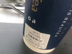 -BeauTea水仙(coco park店)