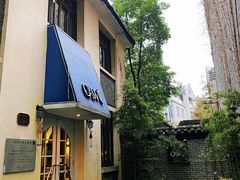 -也枫·小黄楼(南山路旗舰店)