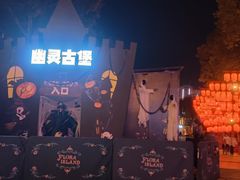 -国色天乡三期陆地乐园
