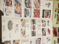 菜单-老東粥皇·茶餐厅(云路中心店)