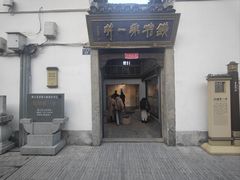 -鼓楼(西湖风景名胜区)