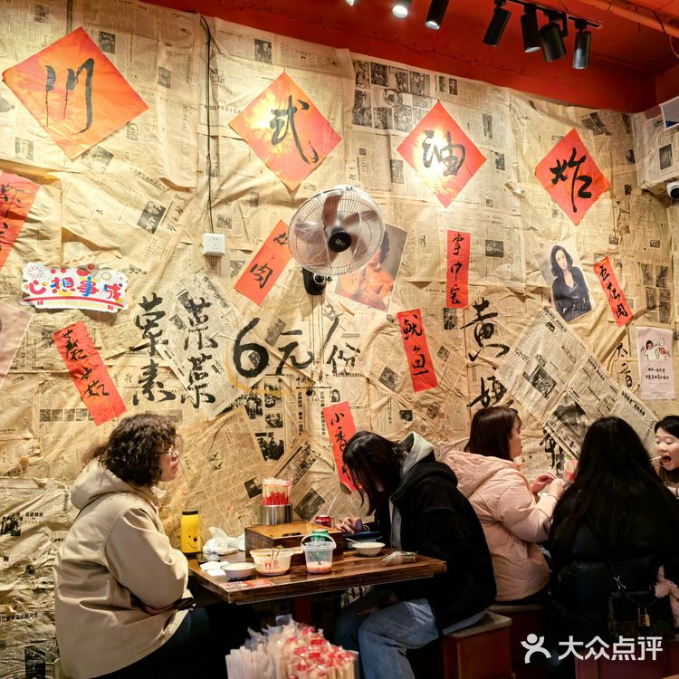 网红打卡黄孃甜不辣