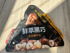 -山姆会员商店(杨桥西路店)
