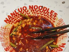 -南锣南门涮肉(南锣鼓巷店)