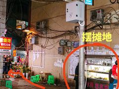 -胖子好盐水鸭(总店)