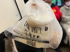 -甜心闲生传统手工冰粉(奎星楼店)