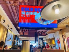 -七八冷面·延边朝鲜族美食(圣熙八号店)