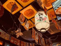 大堂-有喜屋·烧鸟·居酒屋(三钢里店)