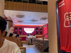 -冯不记米坊(百花店)