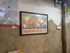 -酒肉门孔府菜(曲阜游客中心店)