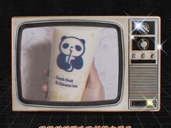 -茶百道(二七万达店)