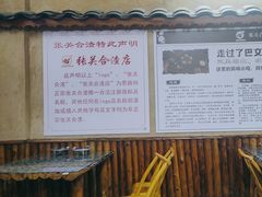 -张关合渣(航空大道店)