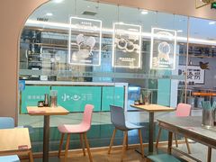 -小杨生煎(湟普汇店)