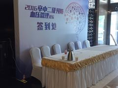 -郑州正方元国际酒店