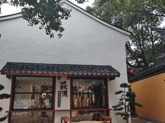 -丝绸小镇荻港古村