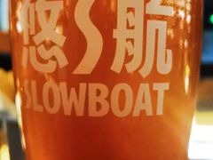 -悠航SLOWBOAT(三里屯店)