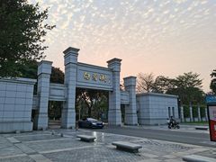 -白鹭洲公园