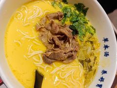 -和府捞面·大师店(上海漕宝路日月光店)