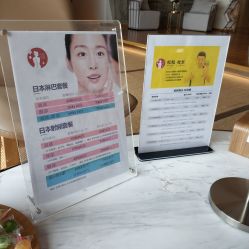 -松和日式美容整骨