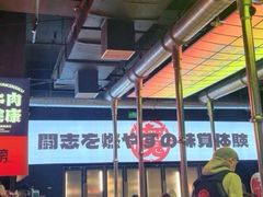 -永旺梦乐城(武汉金桥店)