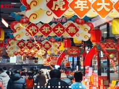 -盒马鲜生(顺义店)