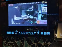 -乐翻天量贩式KTV(聚丰园路店)