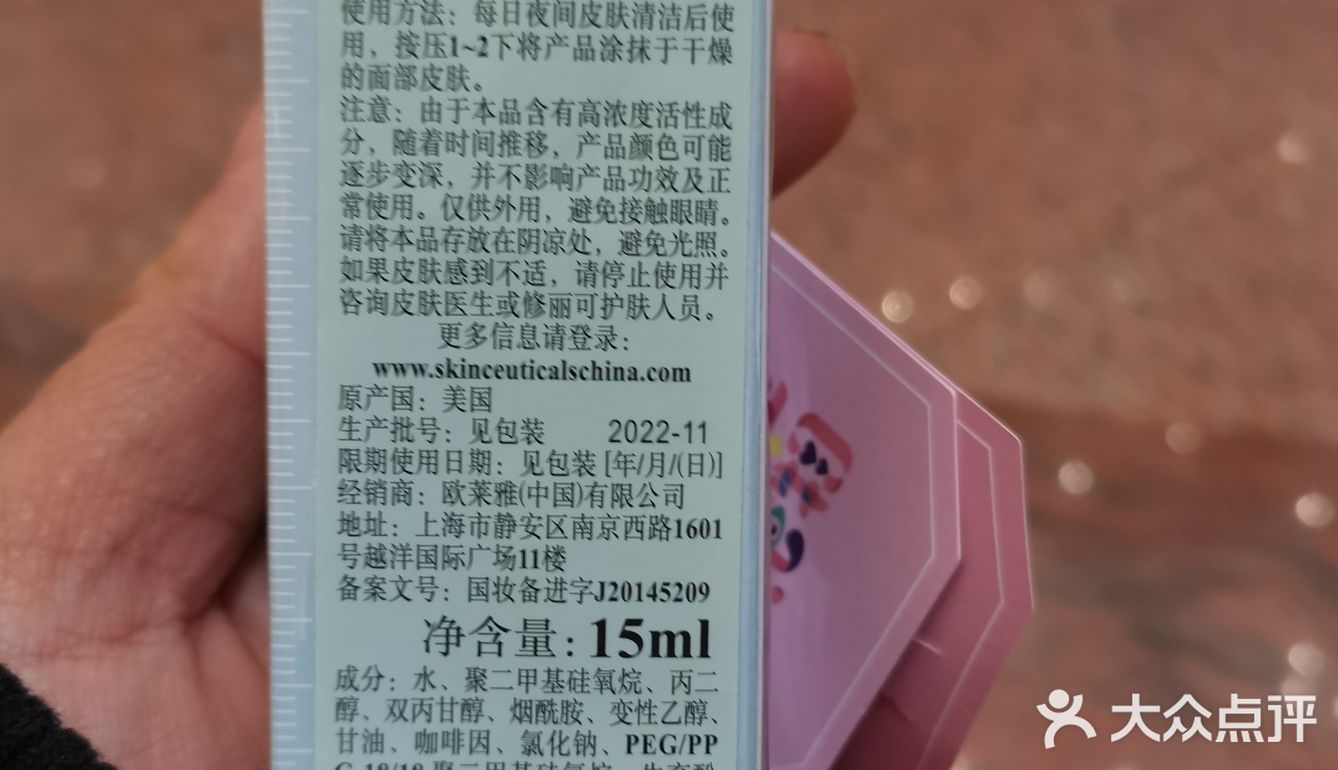 再见李佳琦