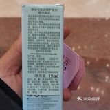 再见李佳琦