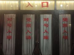 -长影旧址博物馆