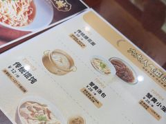 -老淮城·长鱼面(河下古镇店)