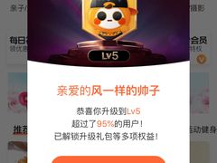 -济南绿地美利亚酒店