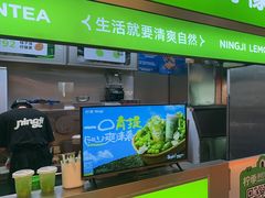 -柠季·手打柠檬茶(静安大悦城北座B1店 )