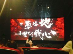 -万达影城(台州万达广场IMAX店)