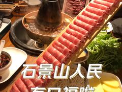 -鑫隆四季涮肉(八角畅游店)