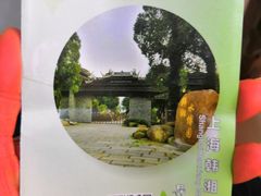 -韩湘水博园