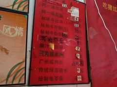 -阿一猪红汤(东风西路店)