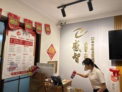 -感智盲人按摩·艾灸·肩颈SPA(岗厦店)