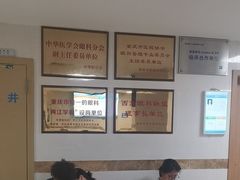 -重庆医科大学附属第一医院(本部)