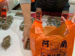 -阿兰草仔粿