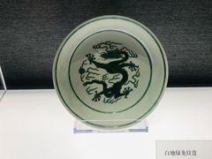 -景德镇中国陶瓷博物馆