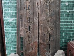 -万松老人塔
