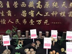 -生宇山珍野生菌汤锅•始于1999(双流古塔店)