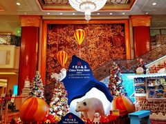 -北京中国大饭店