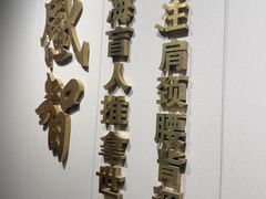 -感智盲人按摩·艾灸·肩颈SPA(岗厦店)