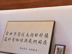 -PUZZLE COFFEE 拼图咖啡