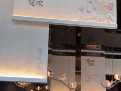-唐猫庭院·千年陕菜(赛格国际购物中心店)