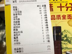 -天津乾毓德饭庄·清真传统炒菜·海鲜烧烤(咸阳路店)