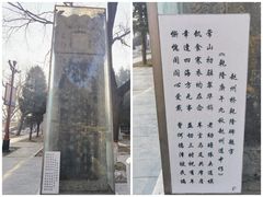 -赵州桥景区