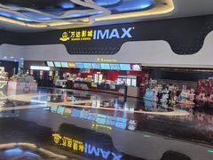 -万达影城(金牛万达广场激光IMAX店)